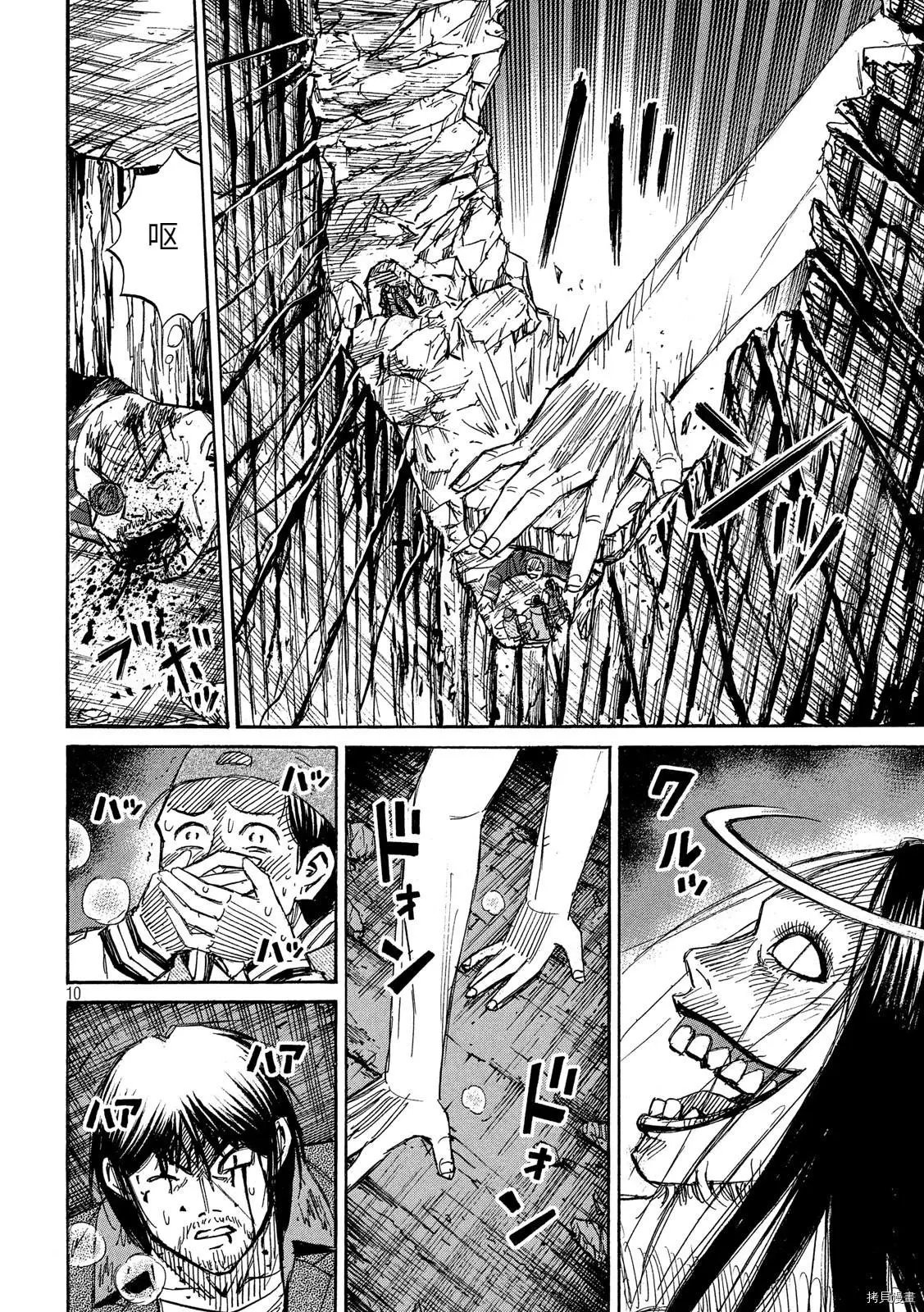 第246话