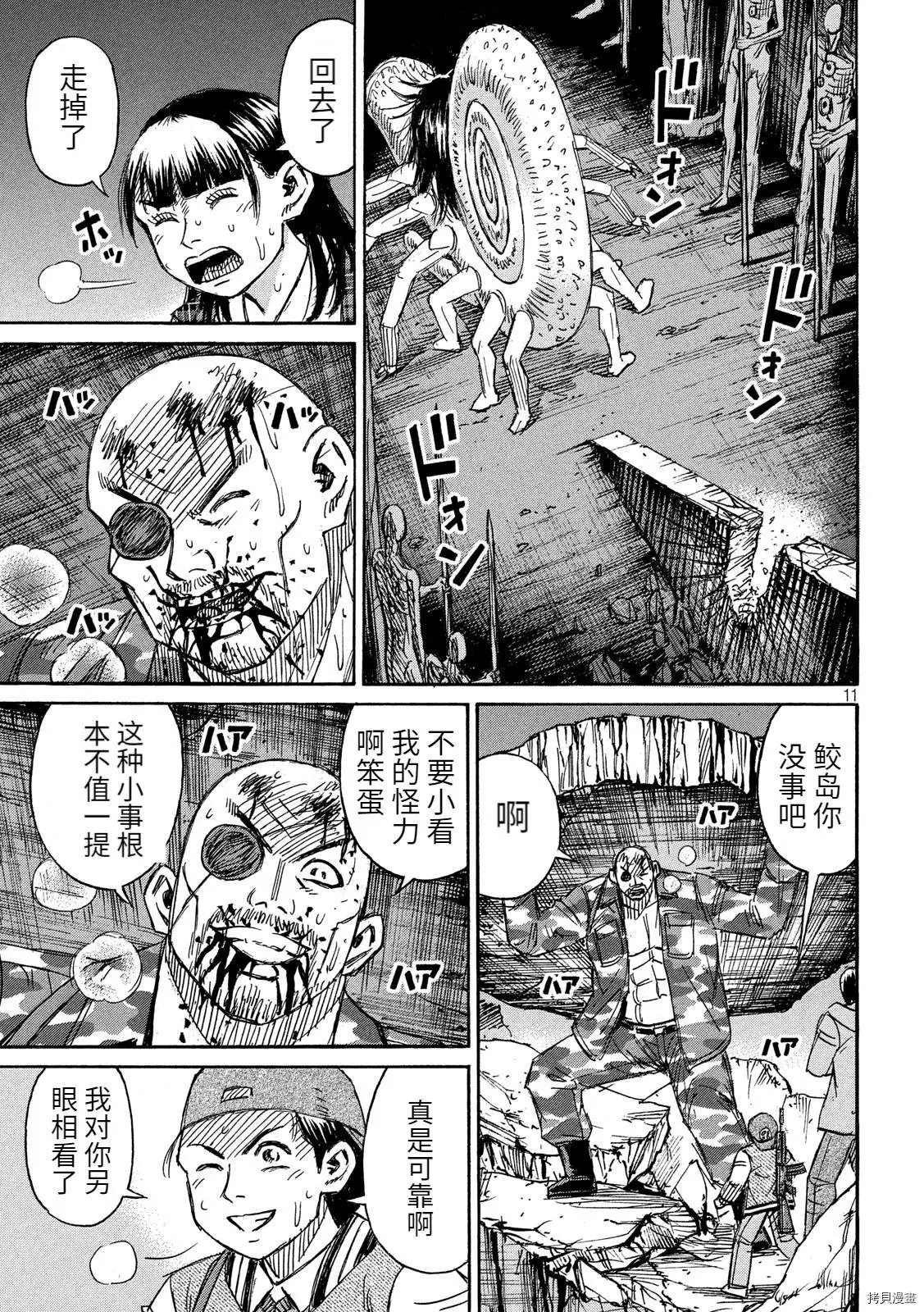 第246话
