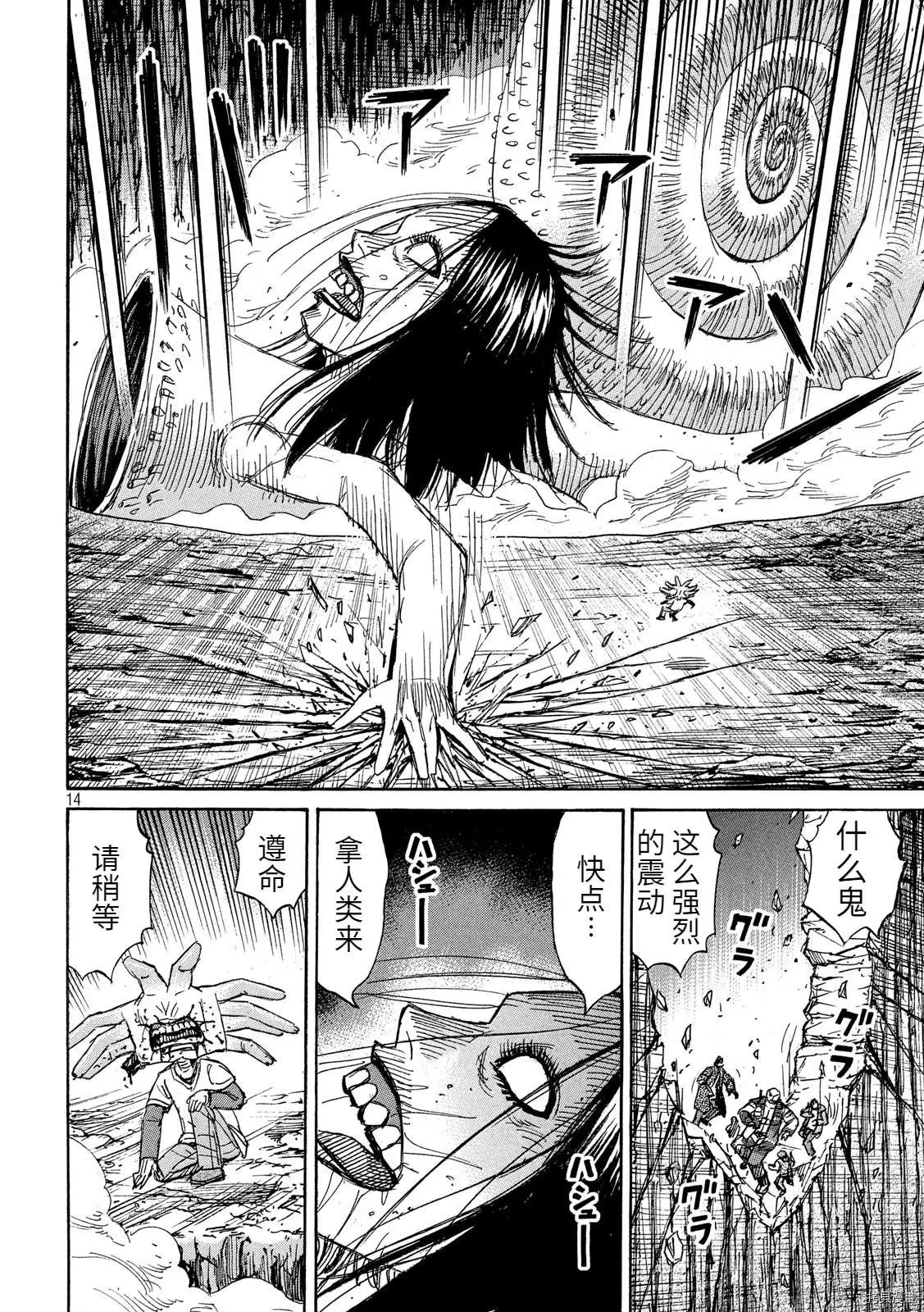 第246话
