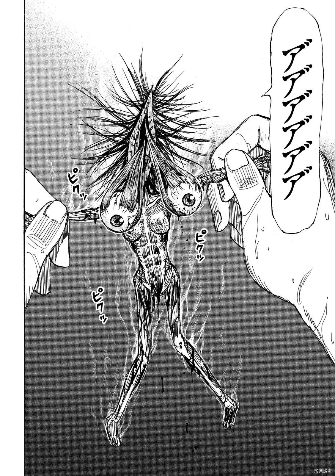 第246话