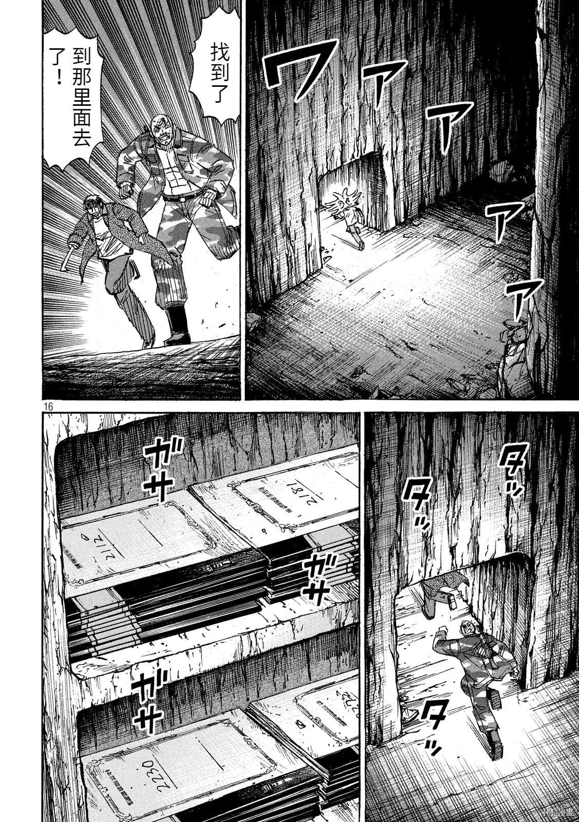 第247话