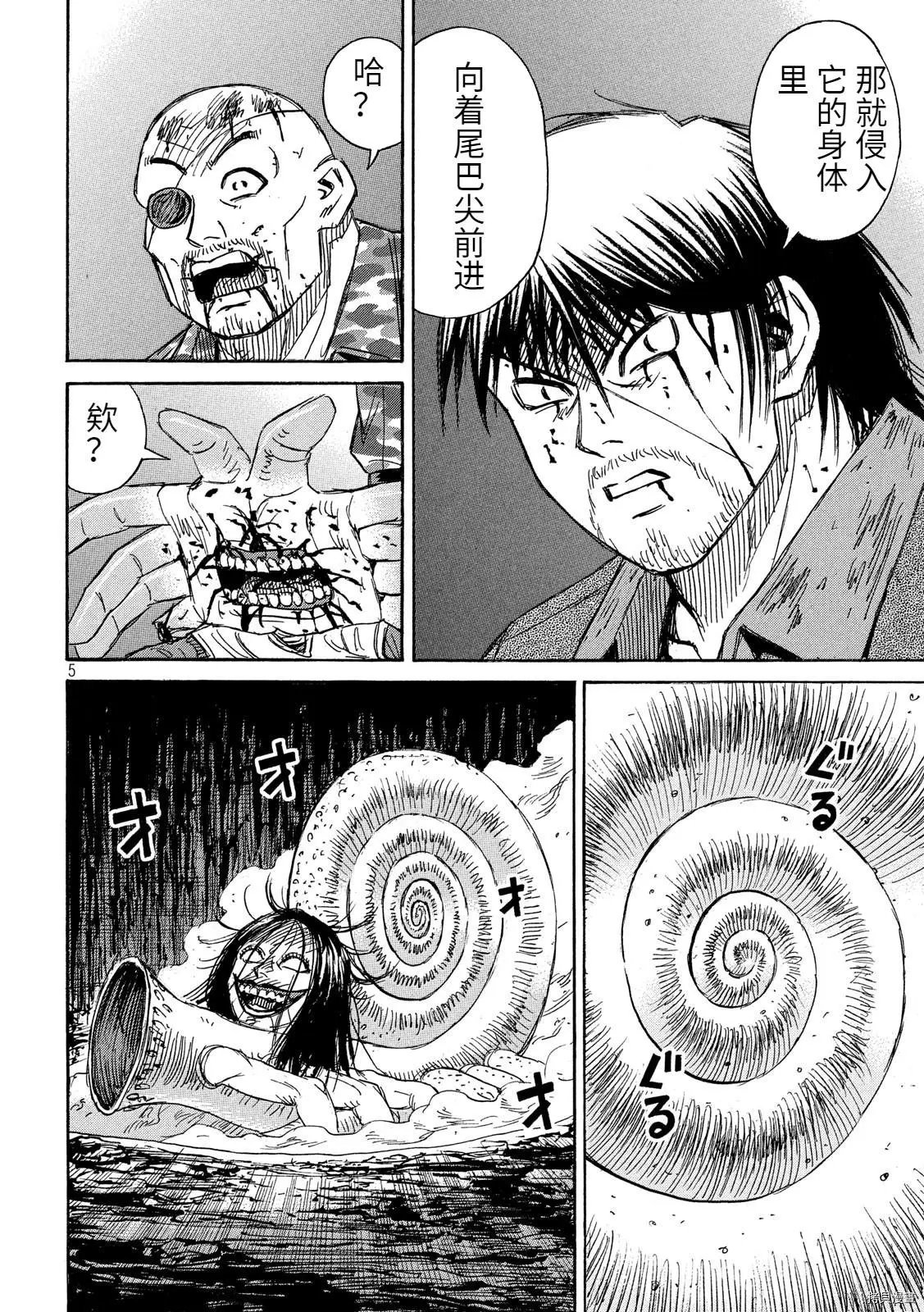 第248话
