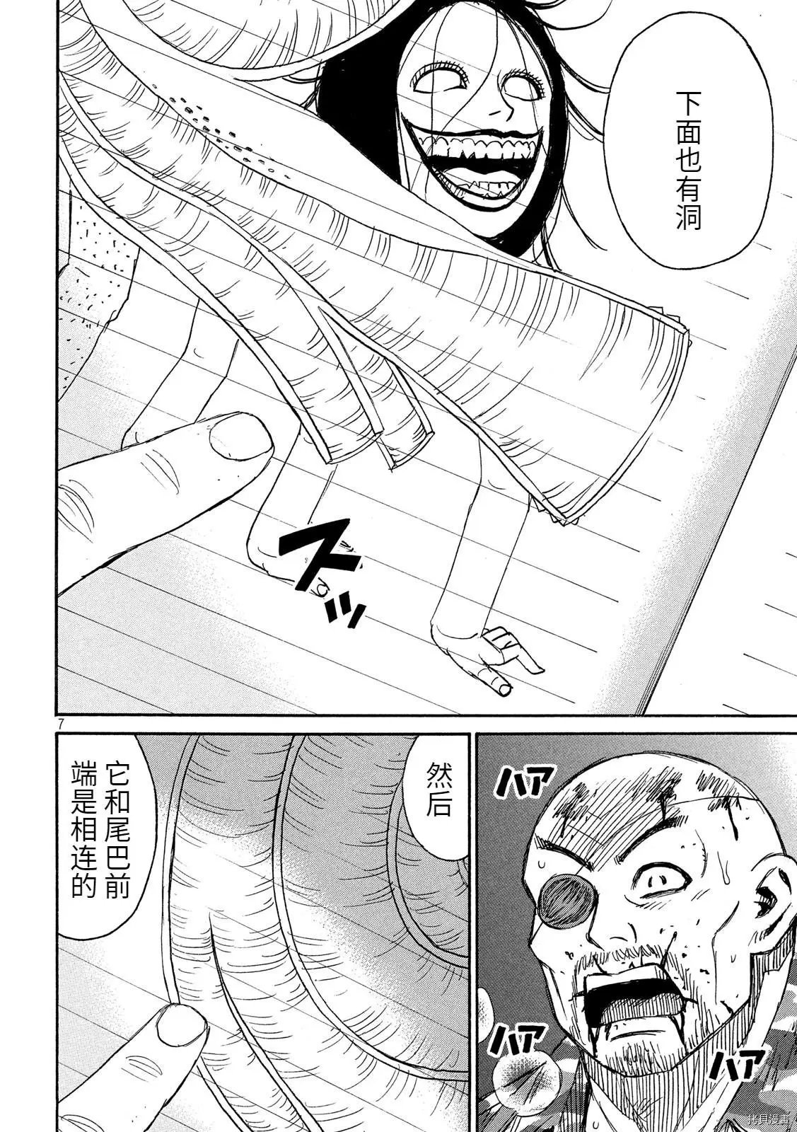 第248话