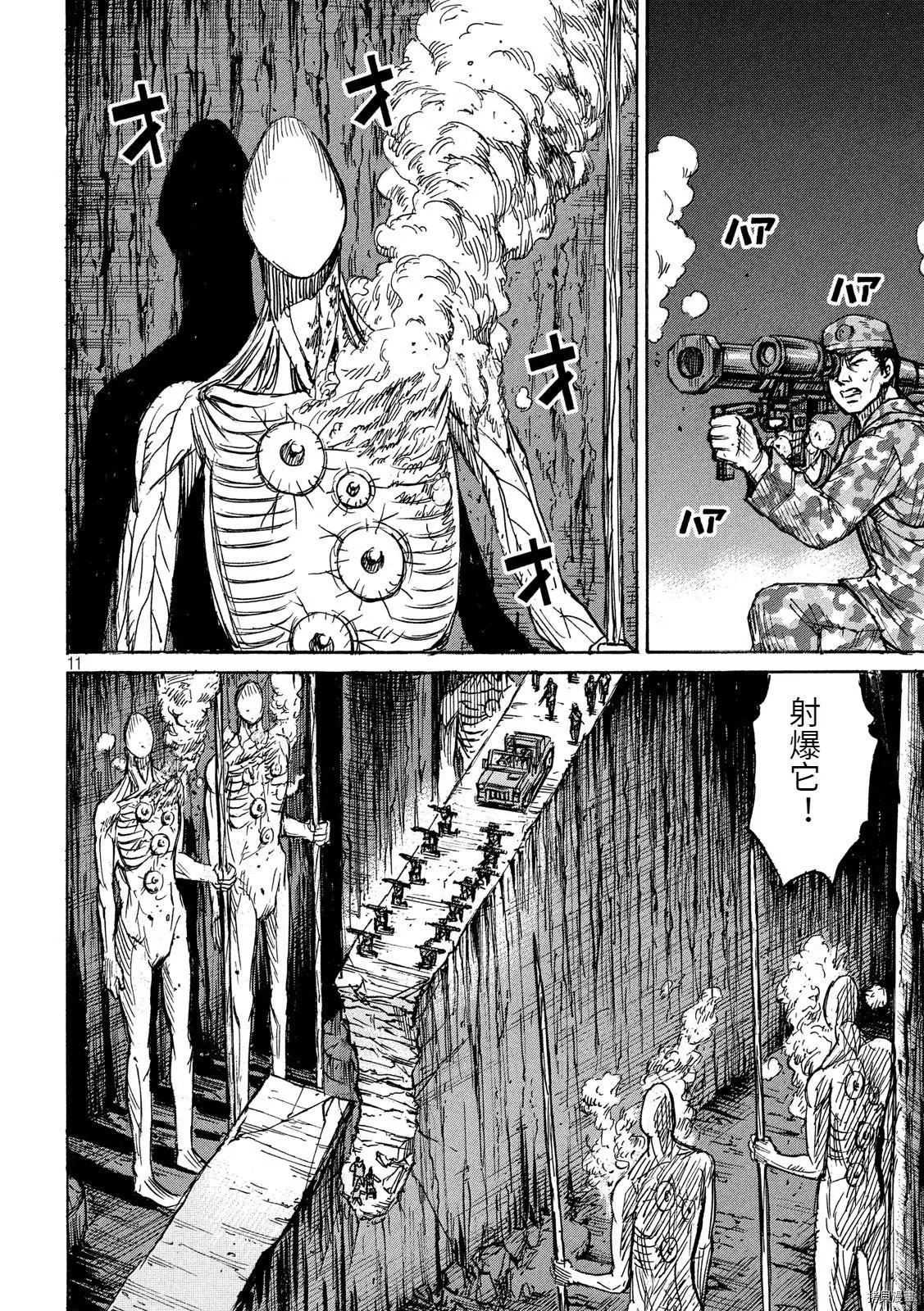 第248话