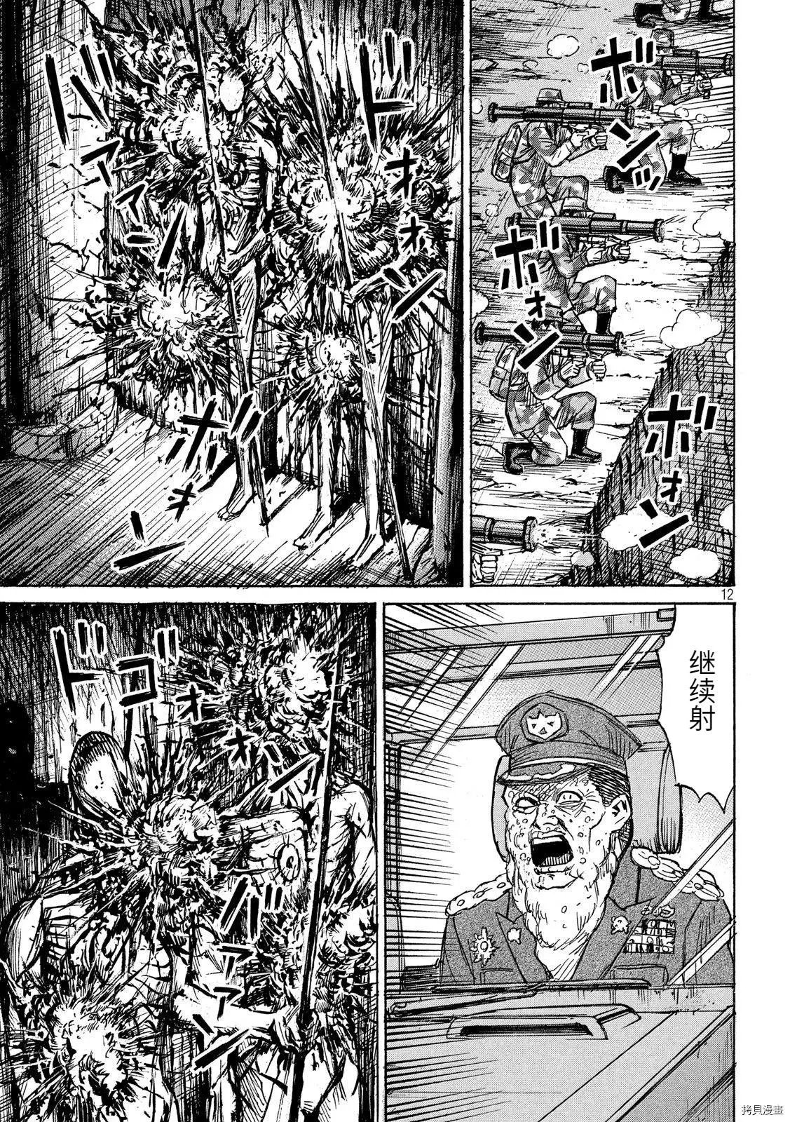 第248话