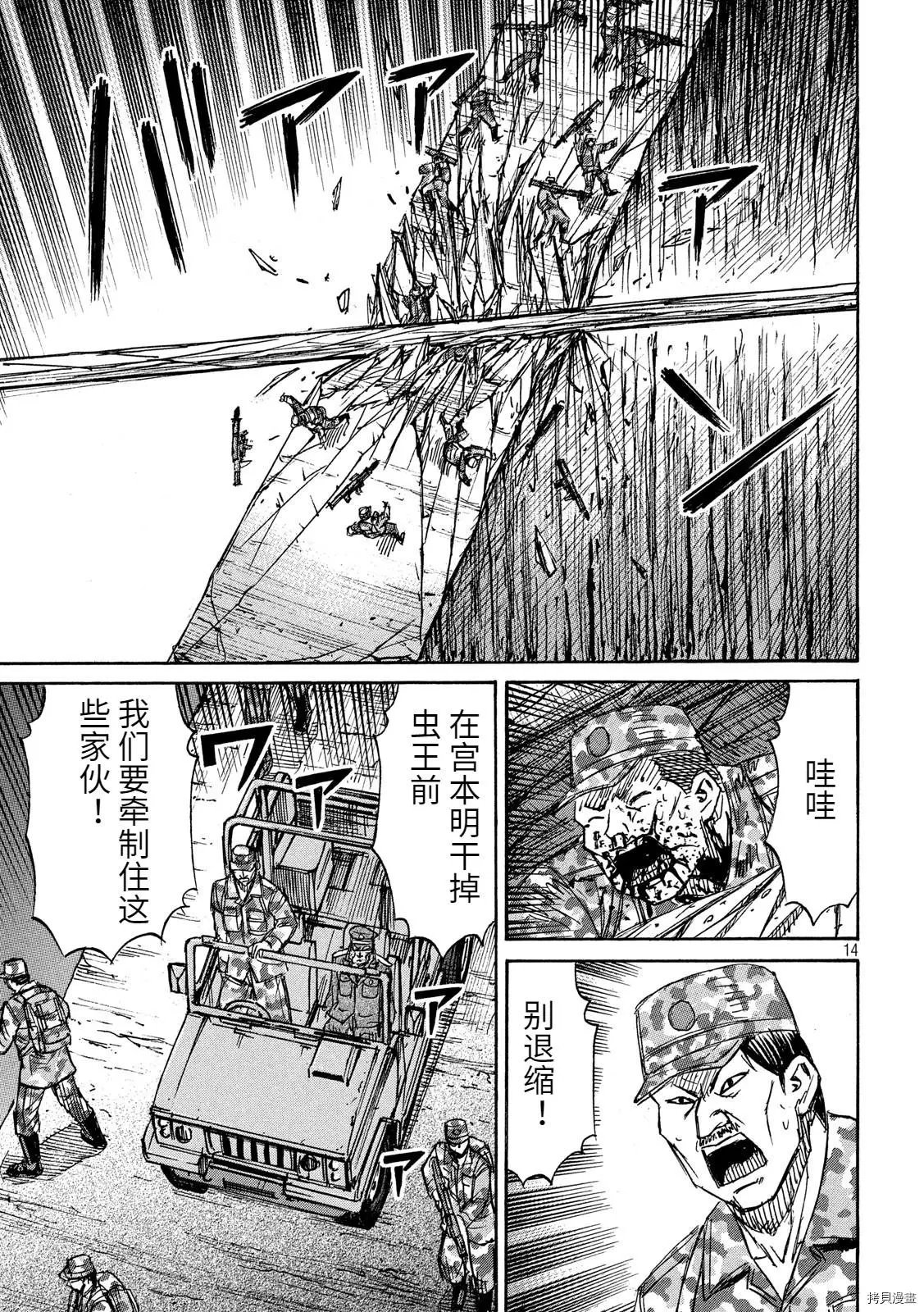 第248话