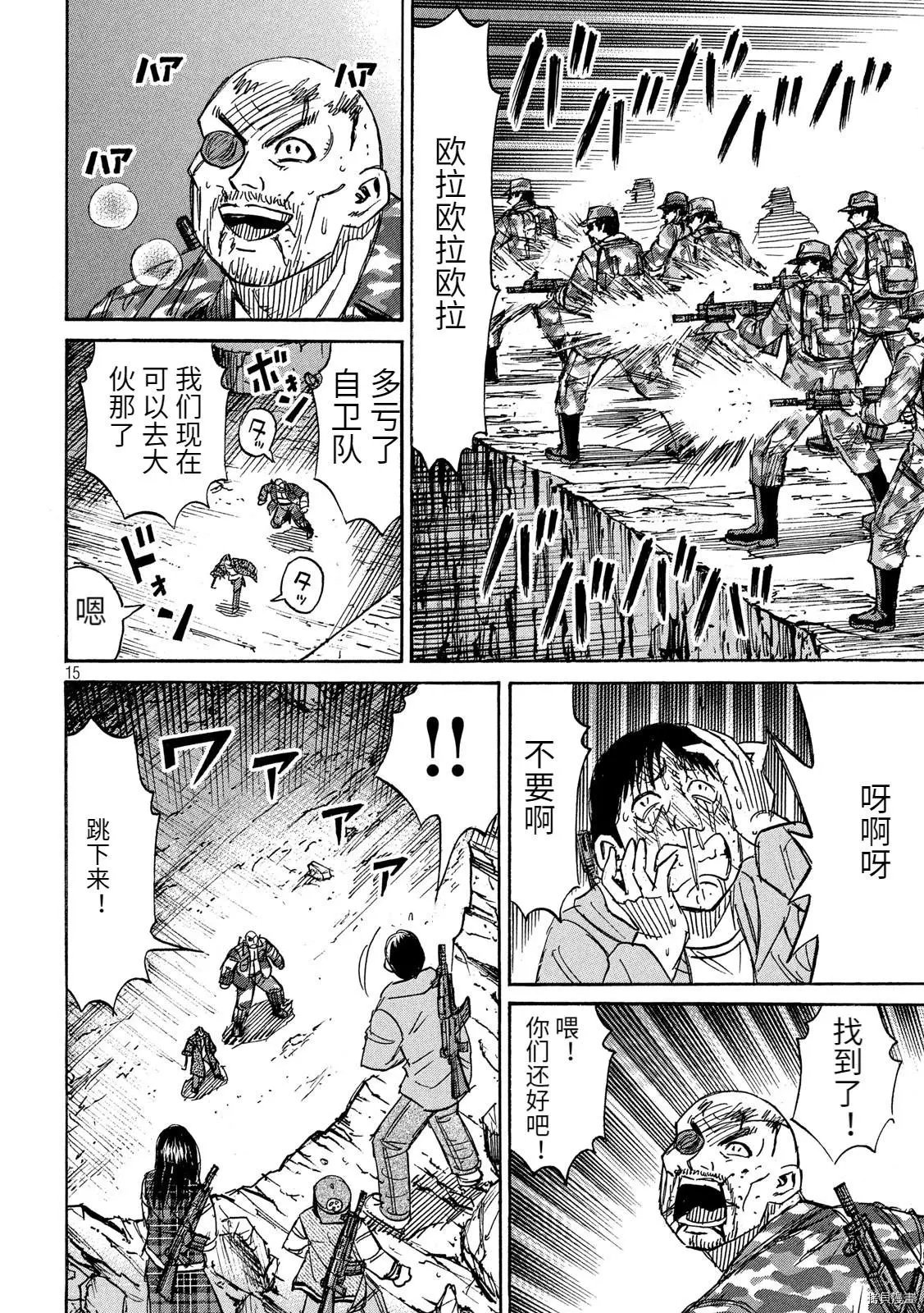 第248话