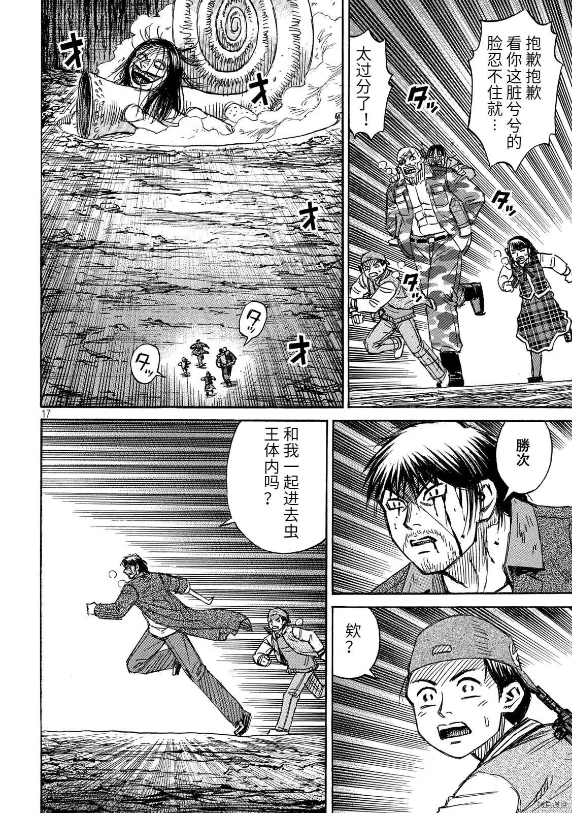 第248话