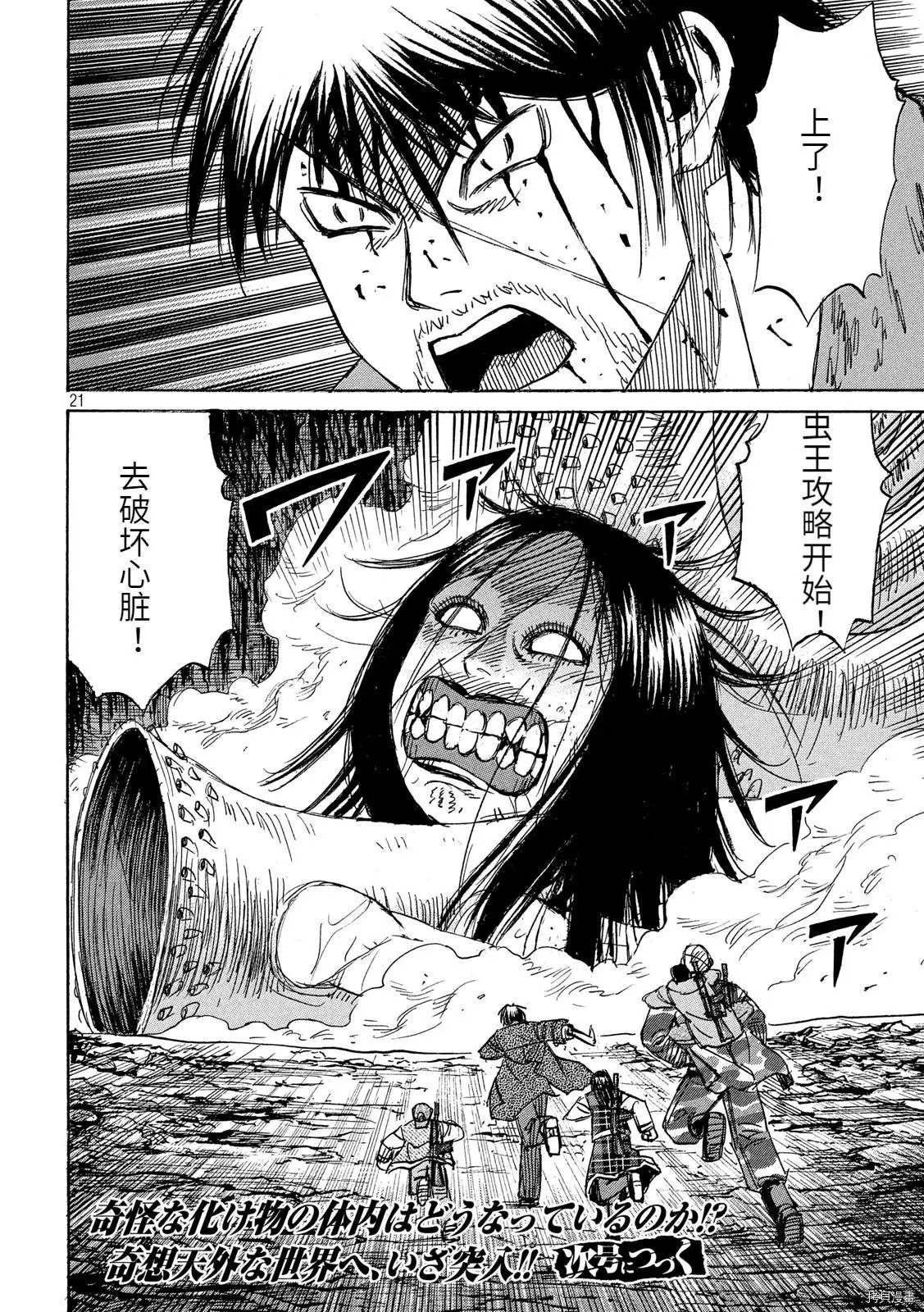 第248话