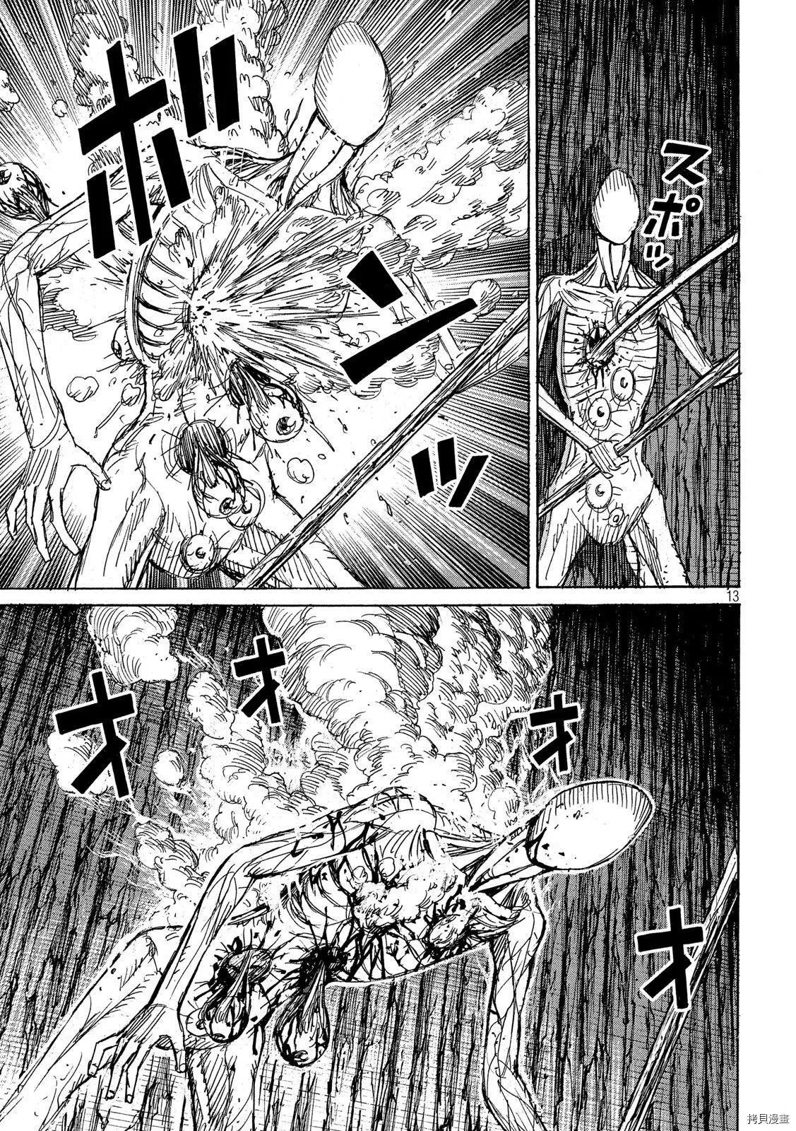 第249话