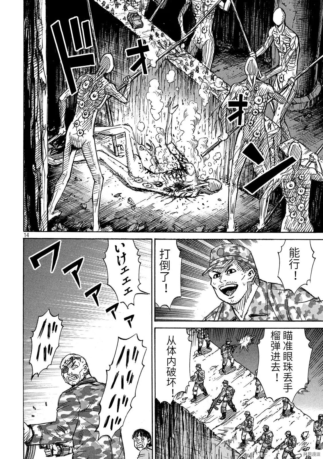 第249话