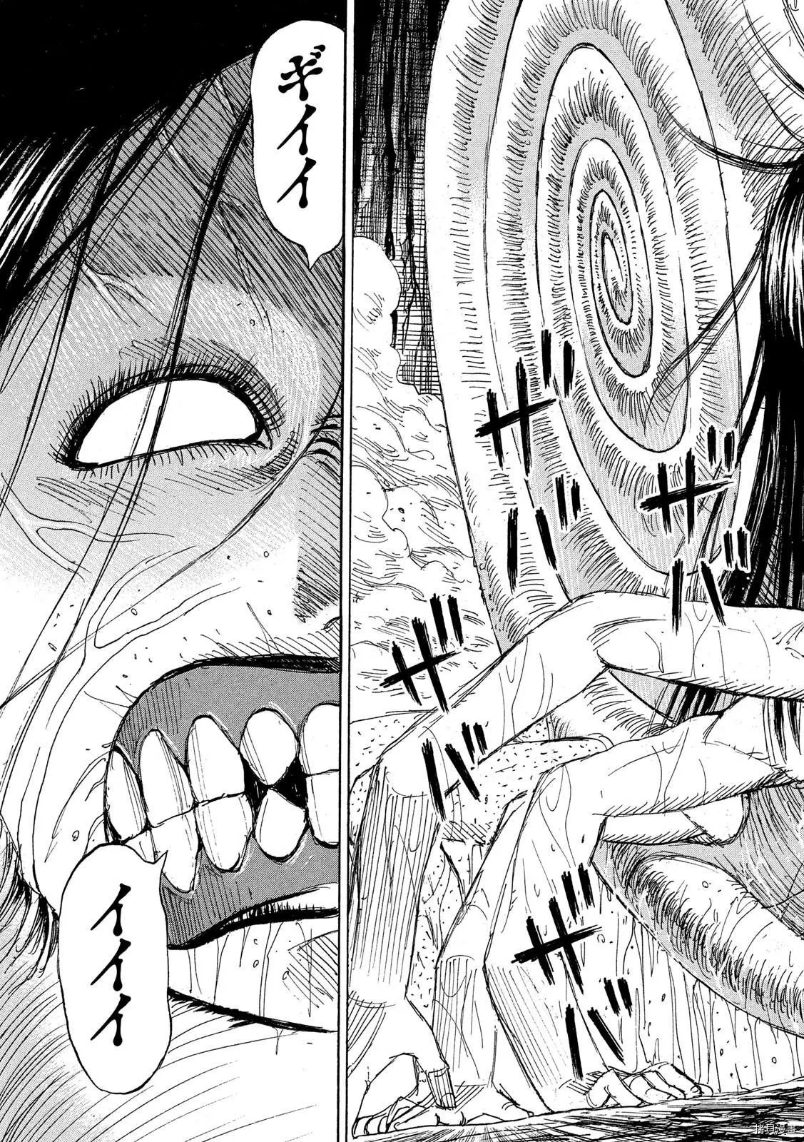 第249话