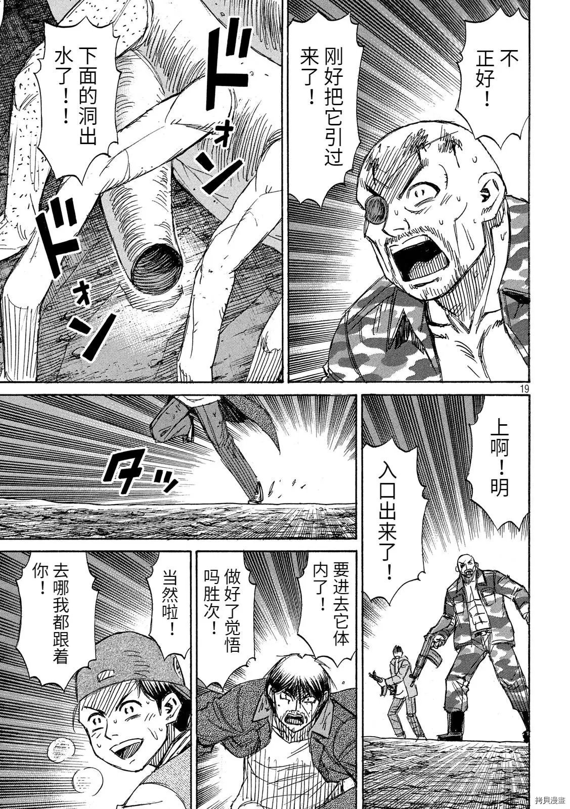 第249话