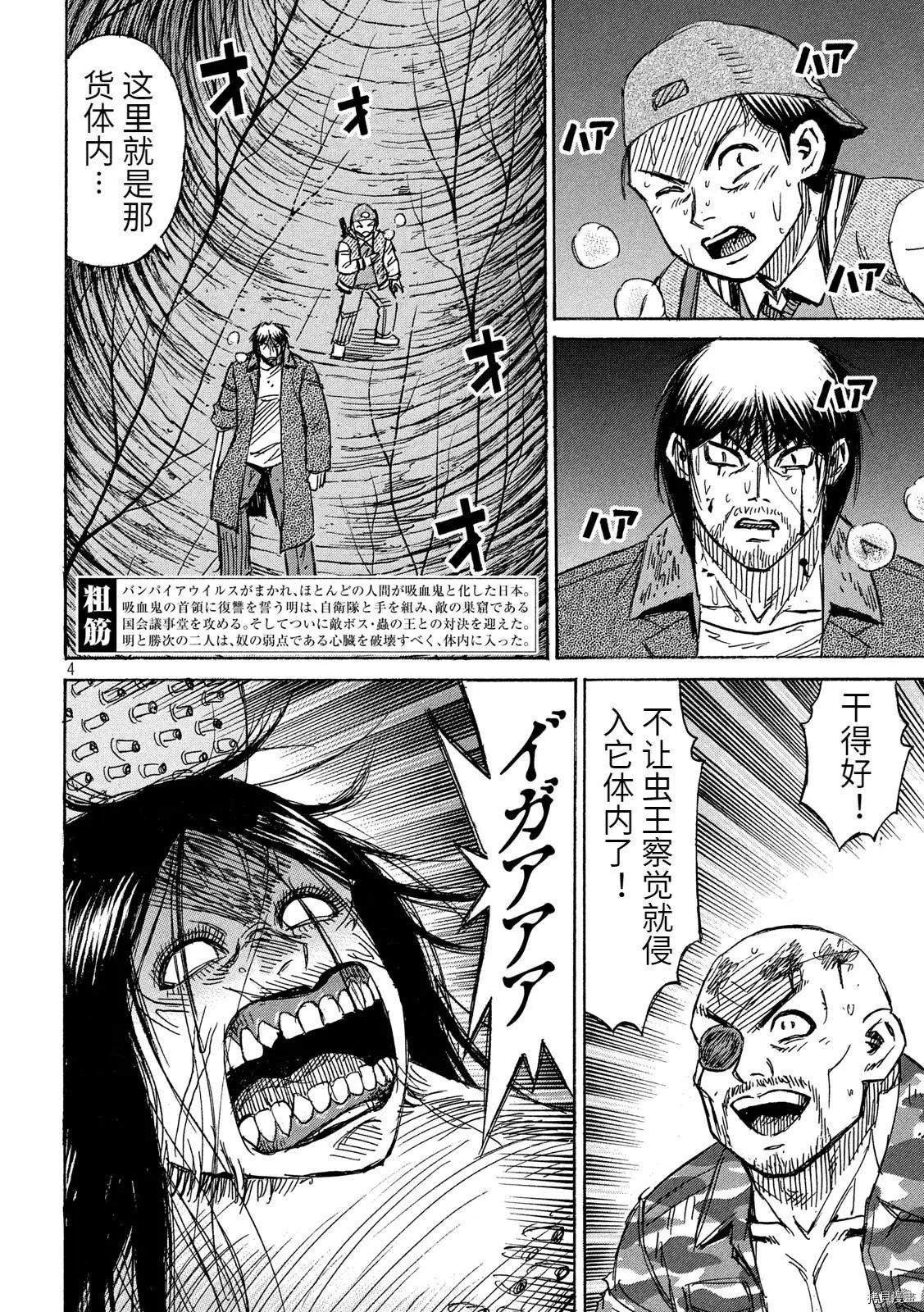 第250话
