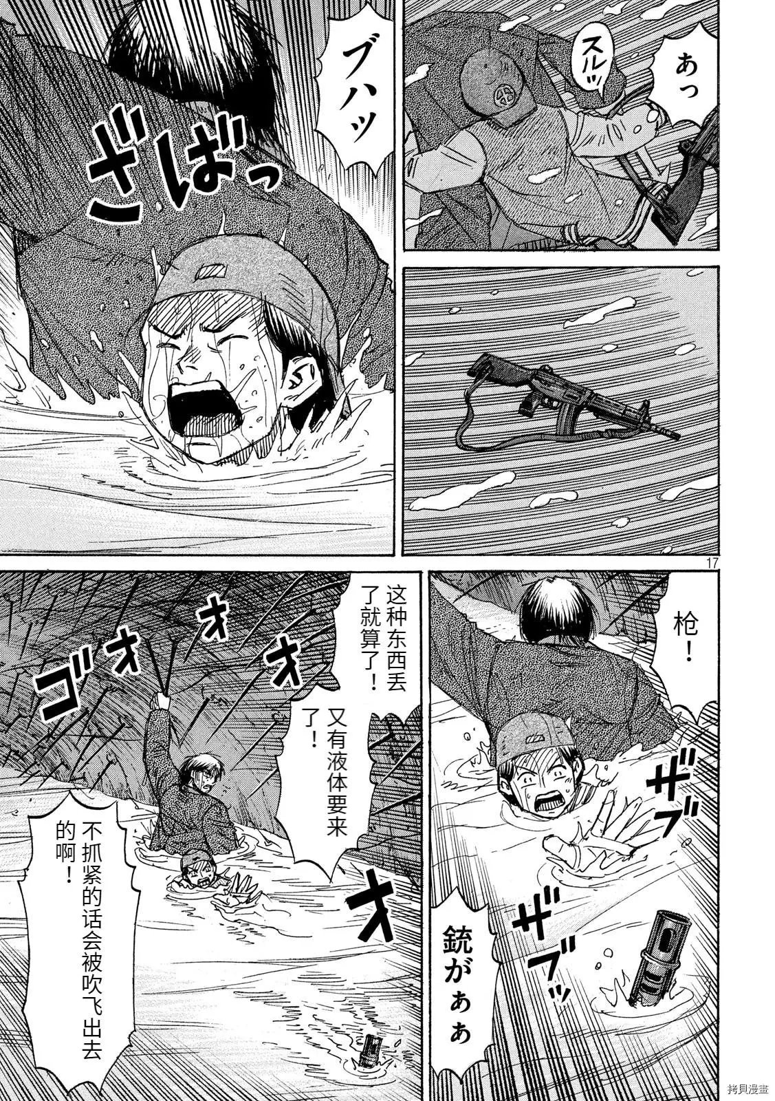 第250话