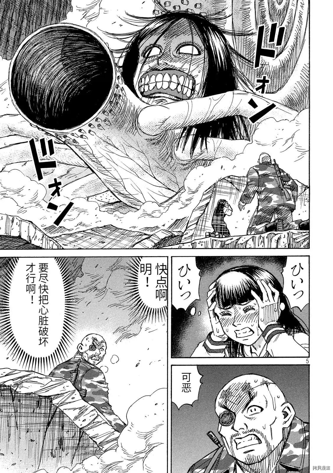 第251话