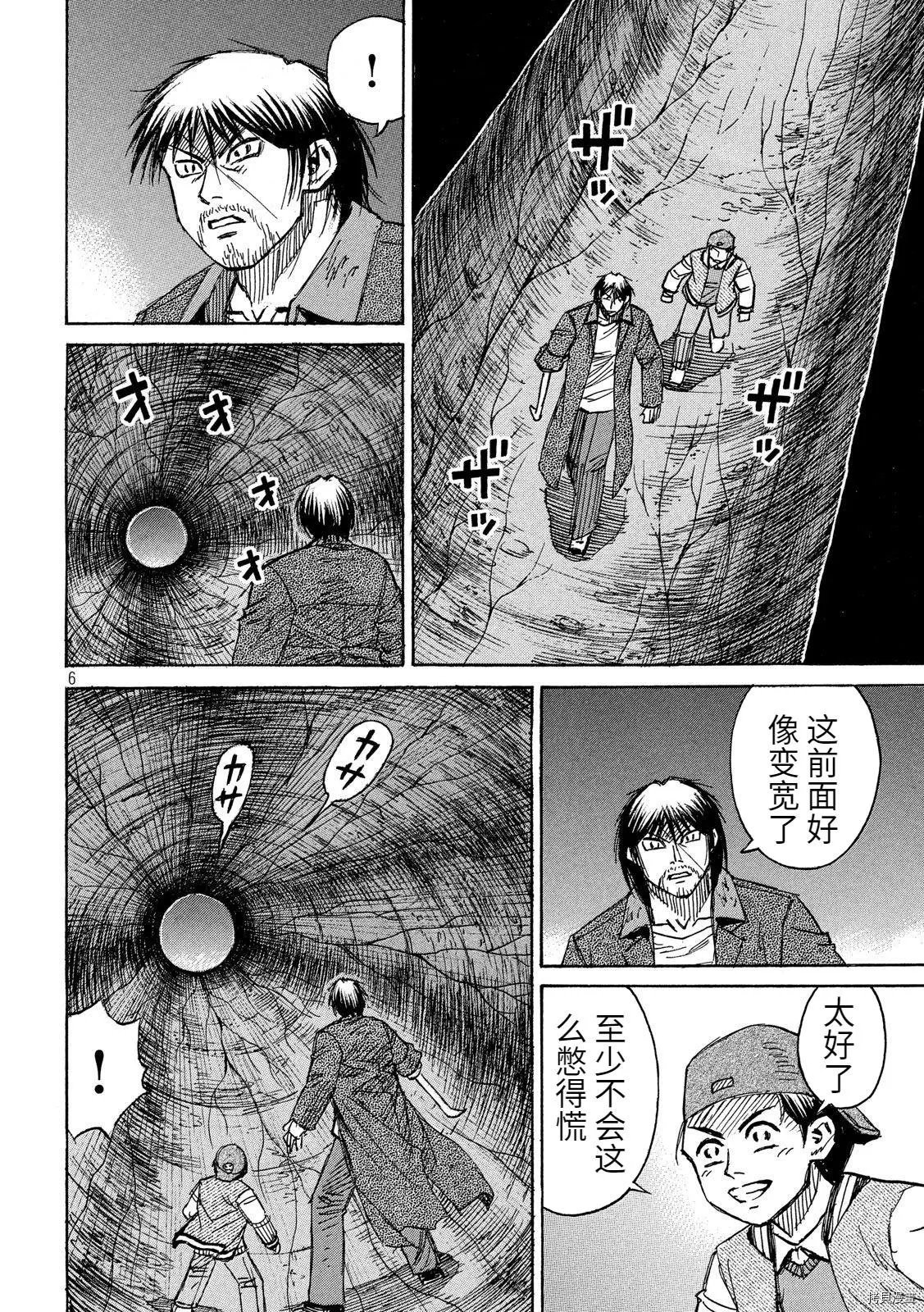 第251话