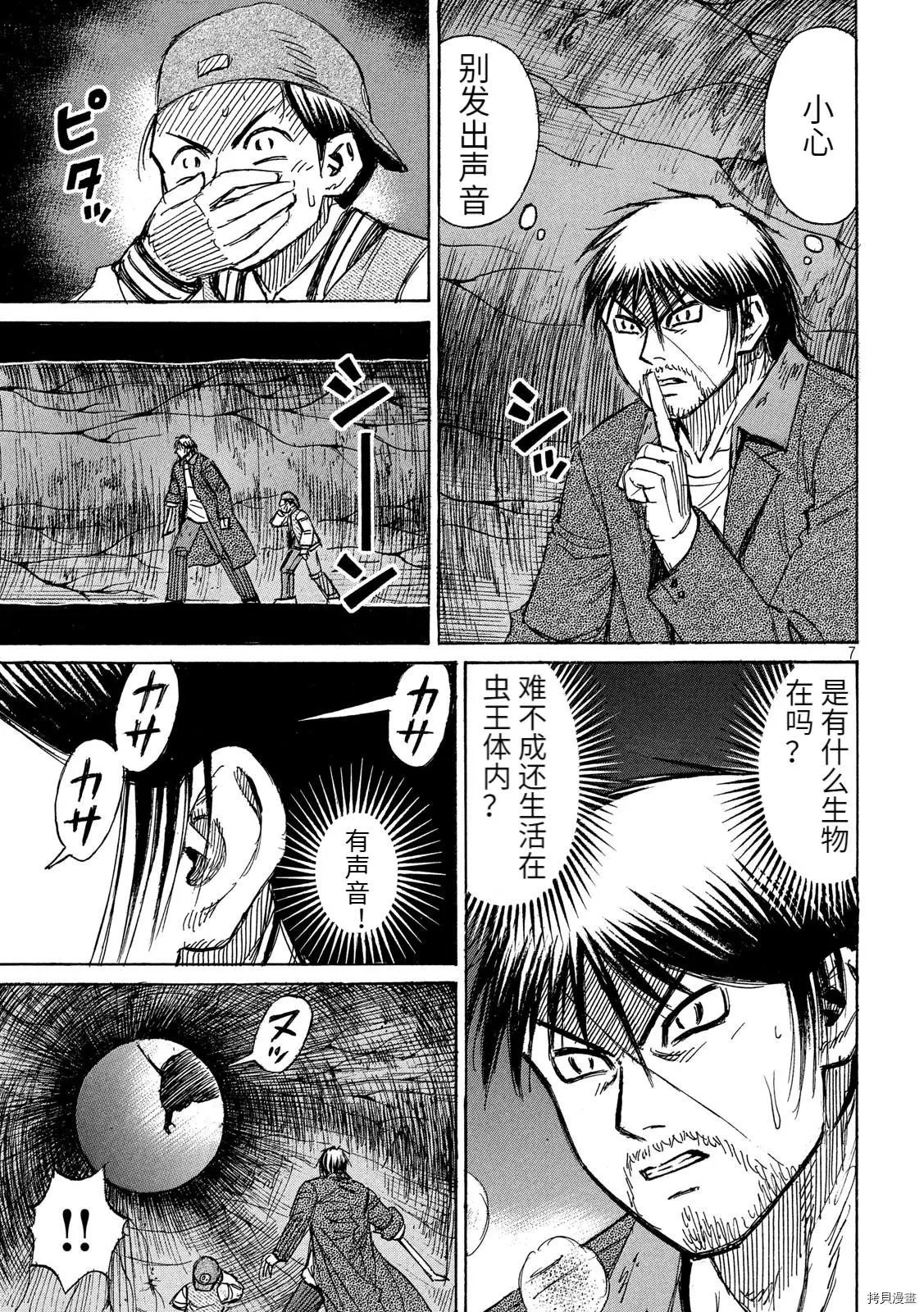 第251话