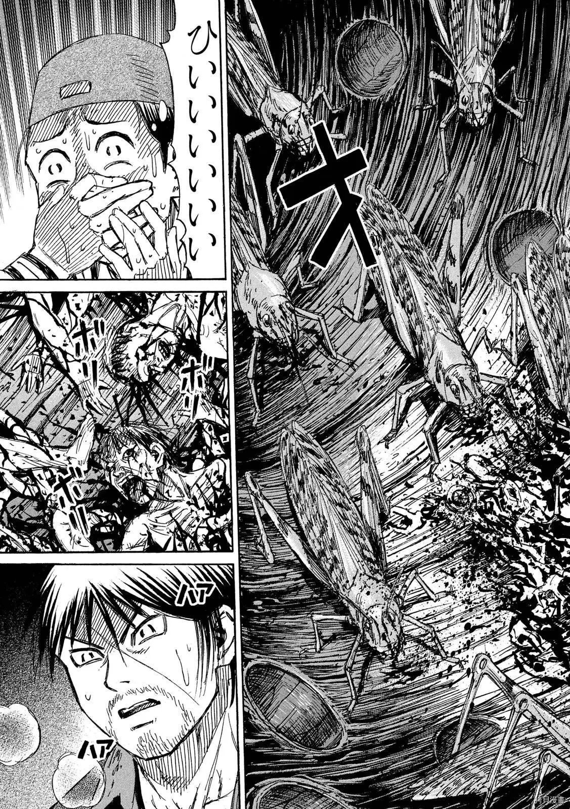 第251话