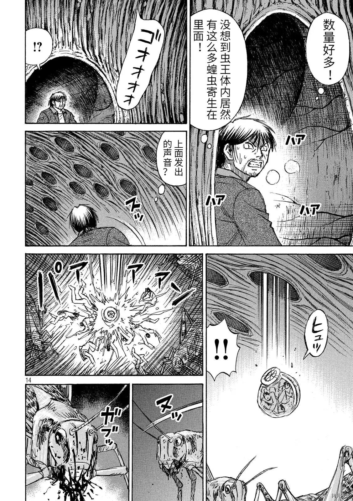 第251话