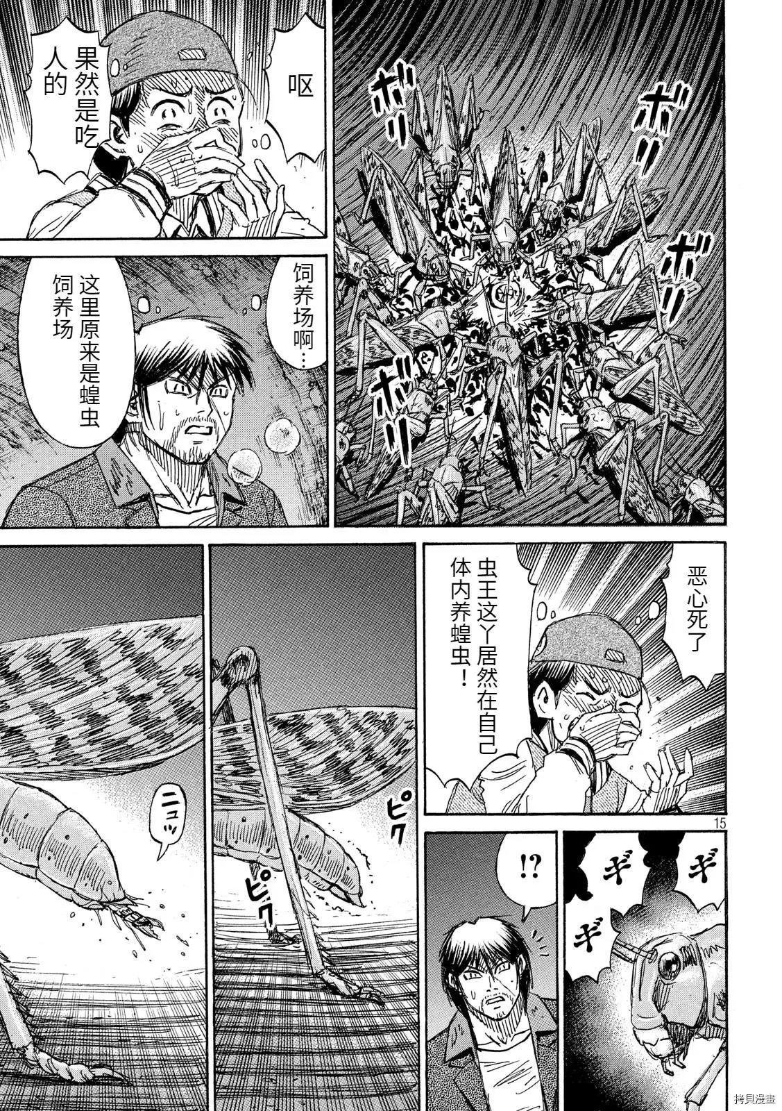 第251话