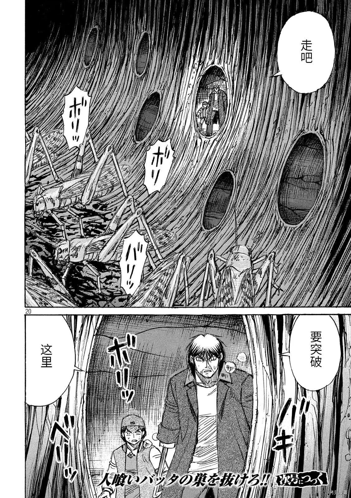 第251话