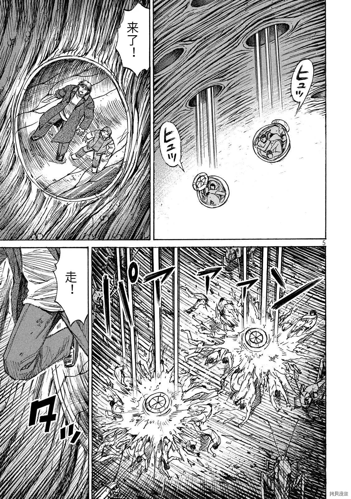 第252话
