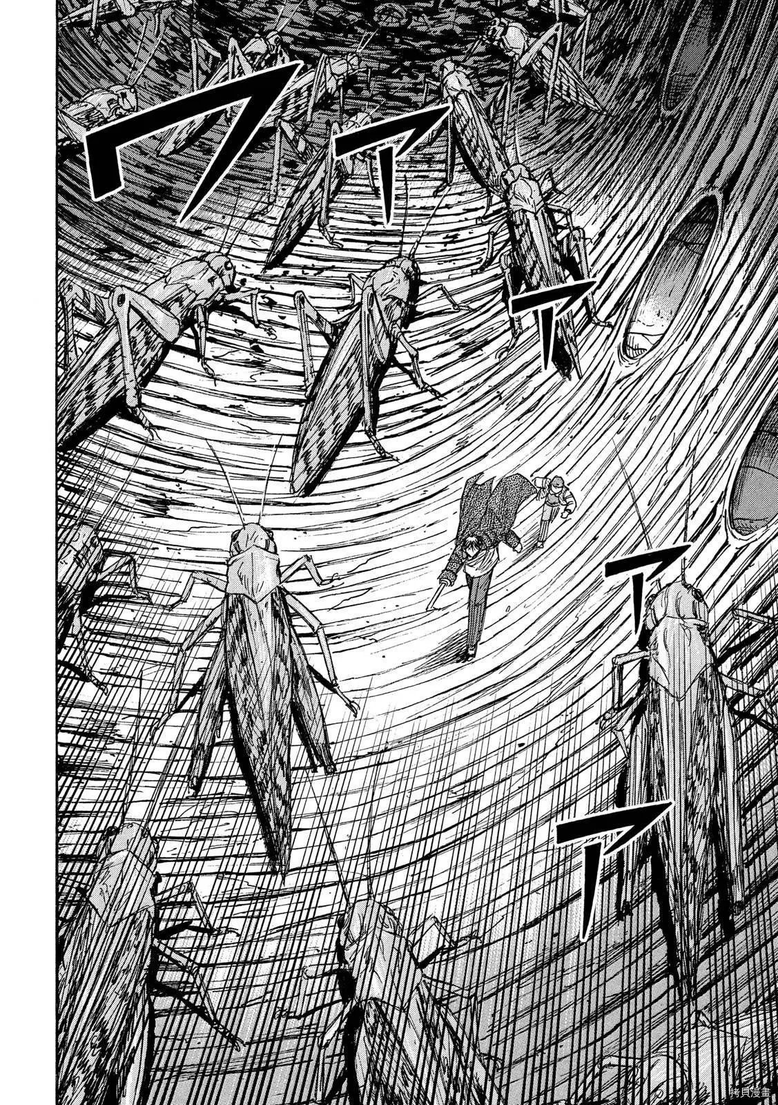 第252话