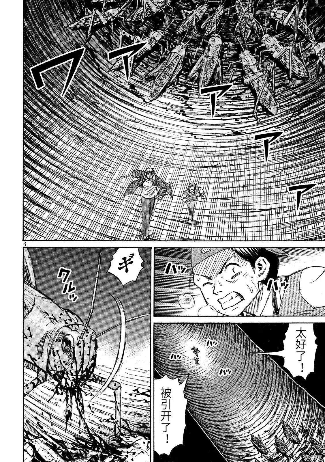 第252话