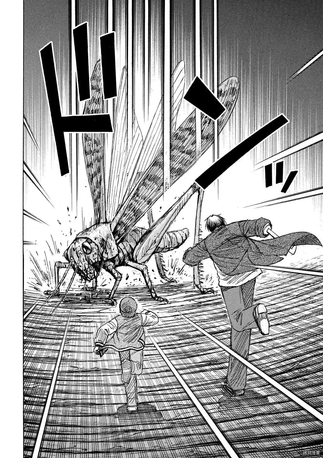 第252话