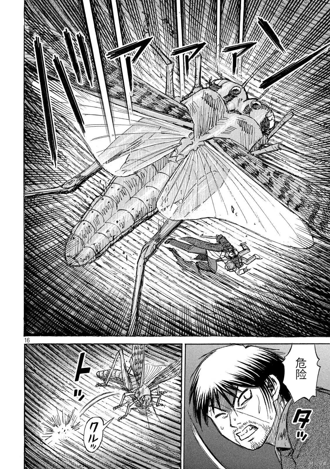 第252话