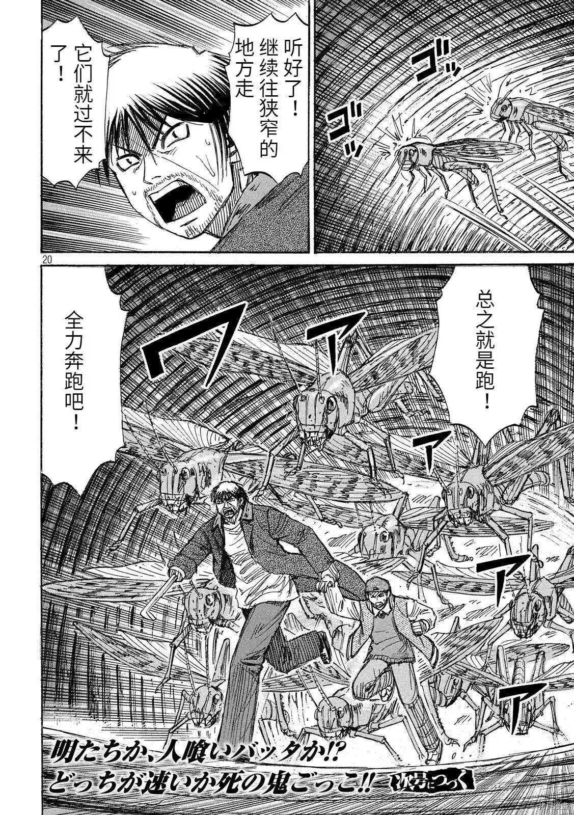 第252话