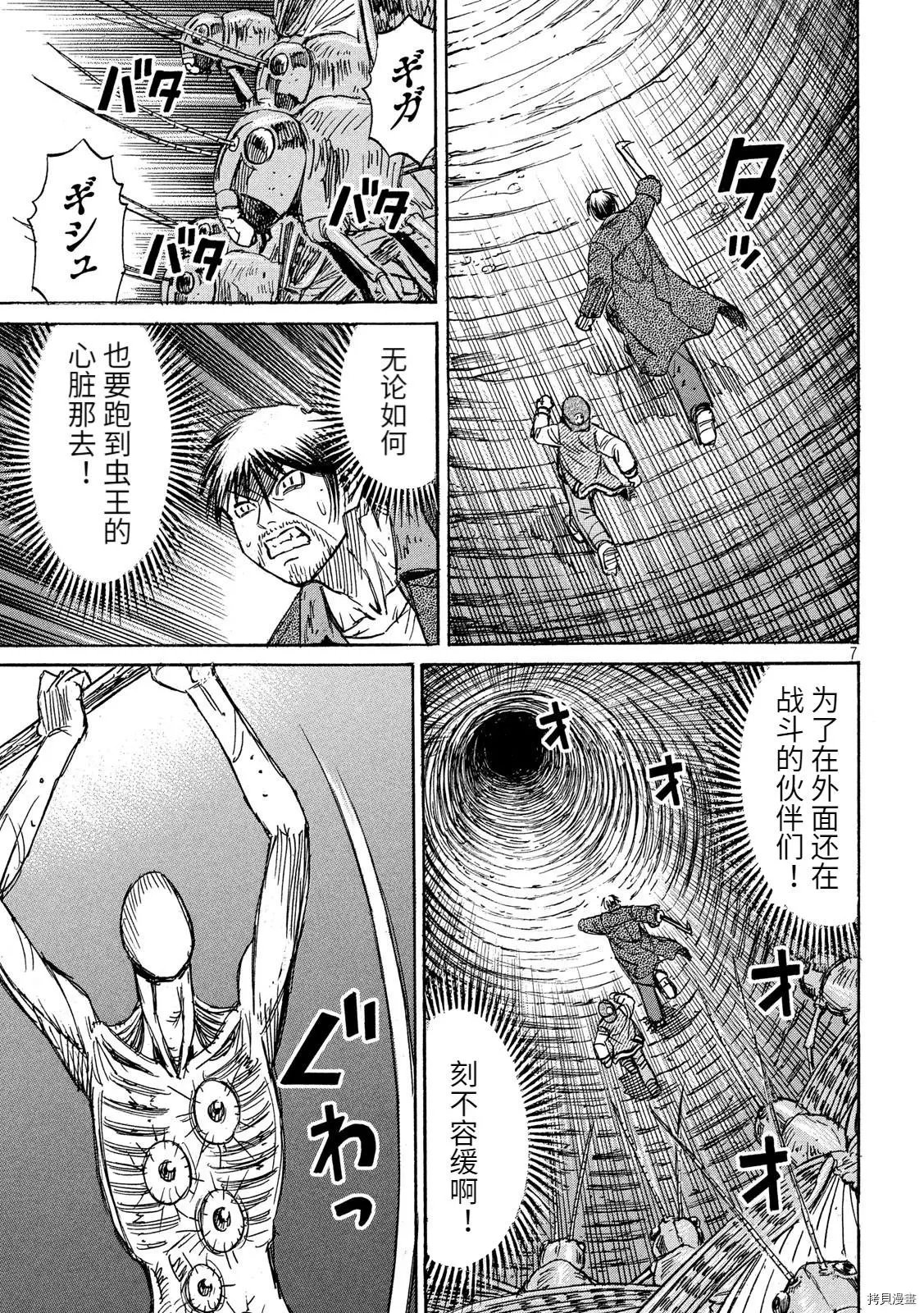 第253话