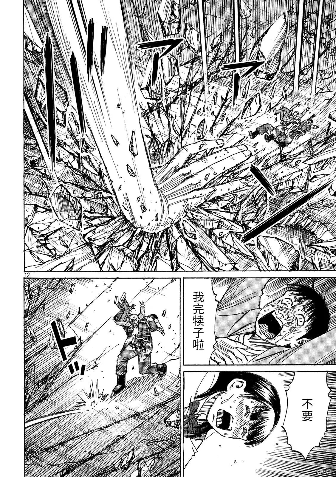 第253话