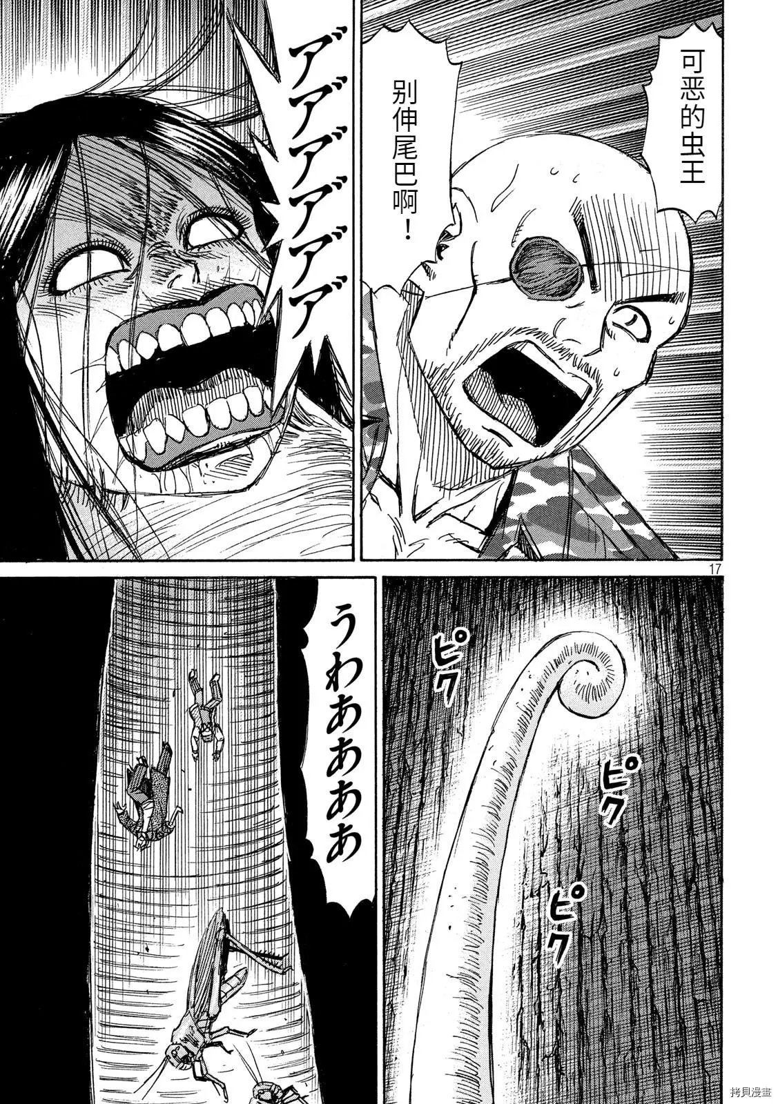 第253话