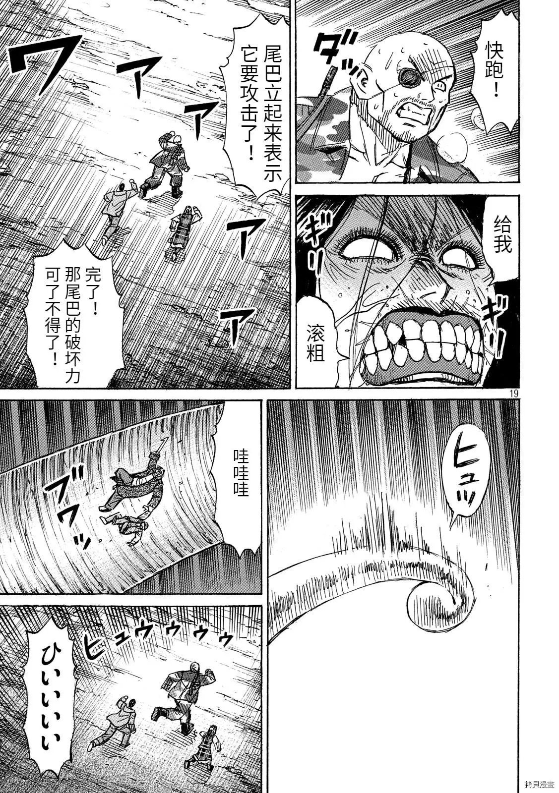 第253话
