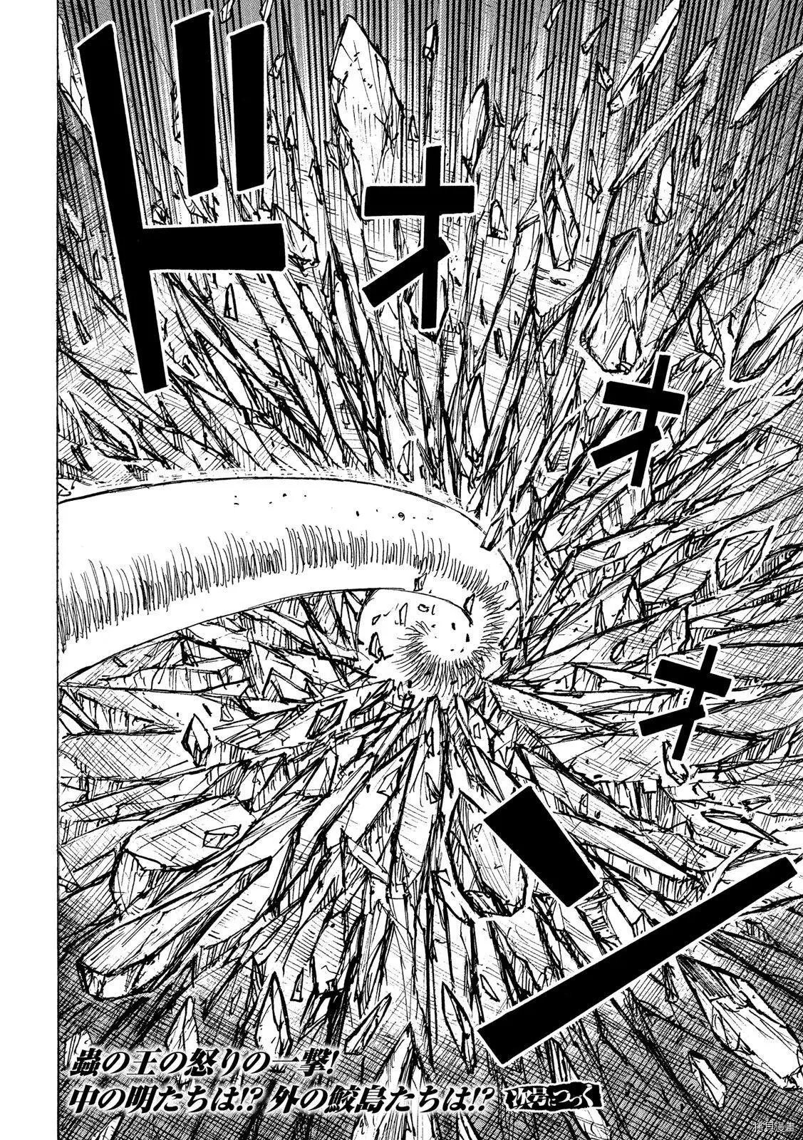 第253话