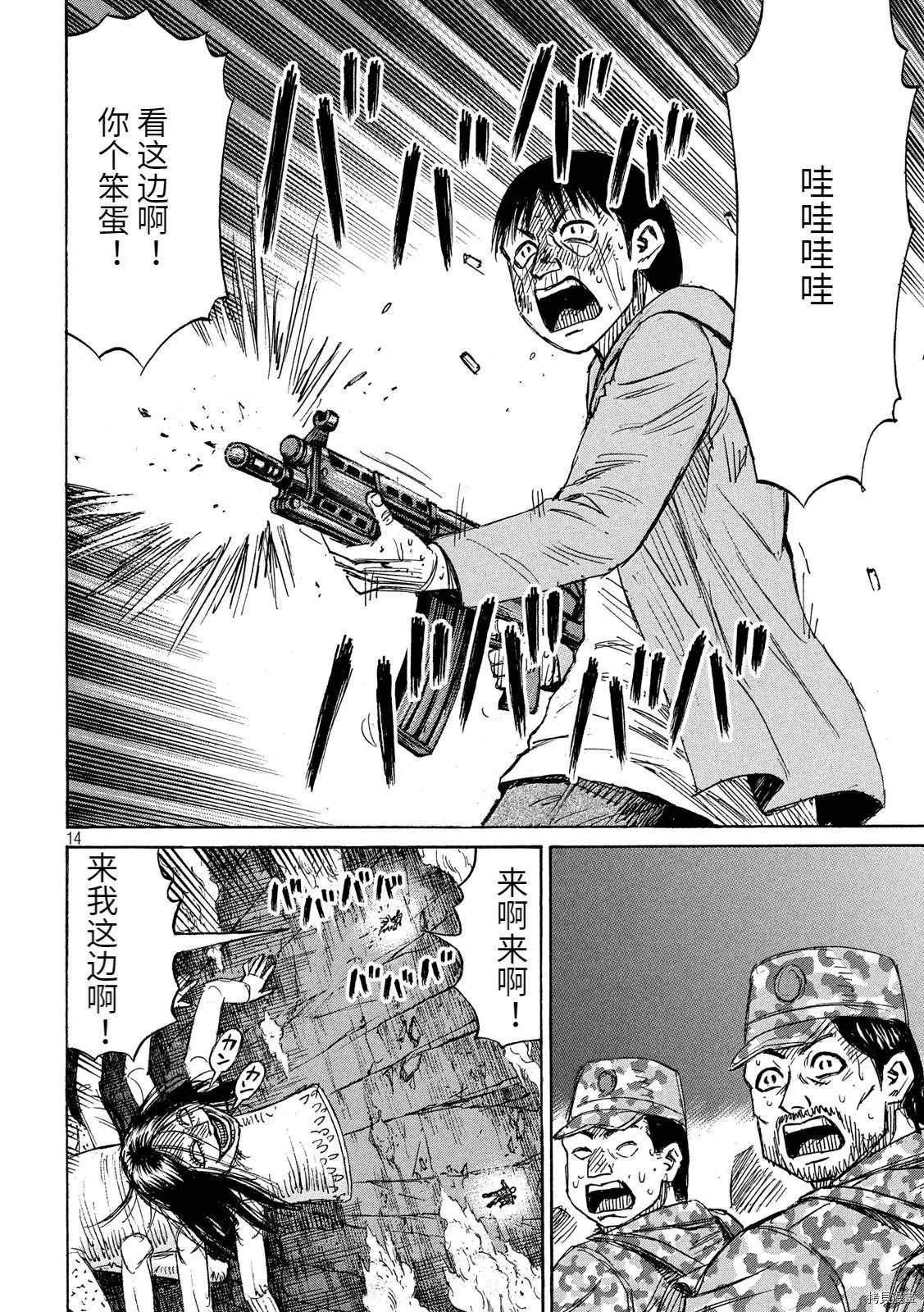 第254话