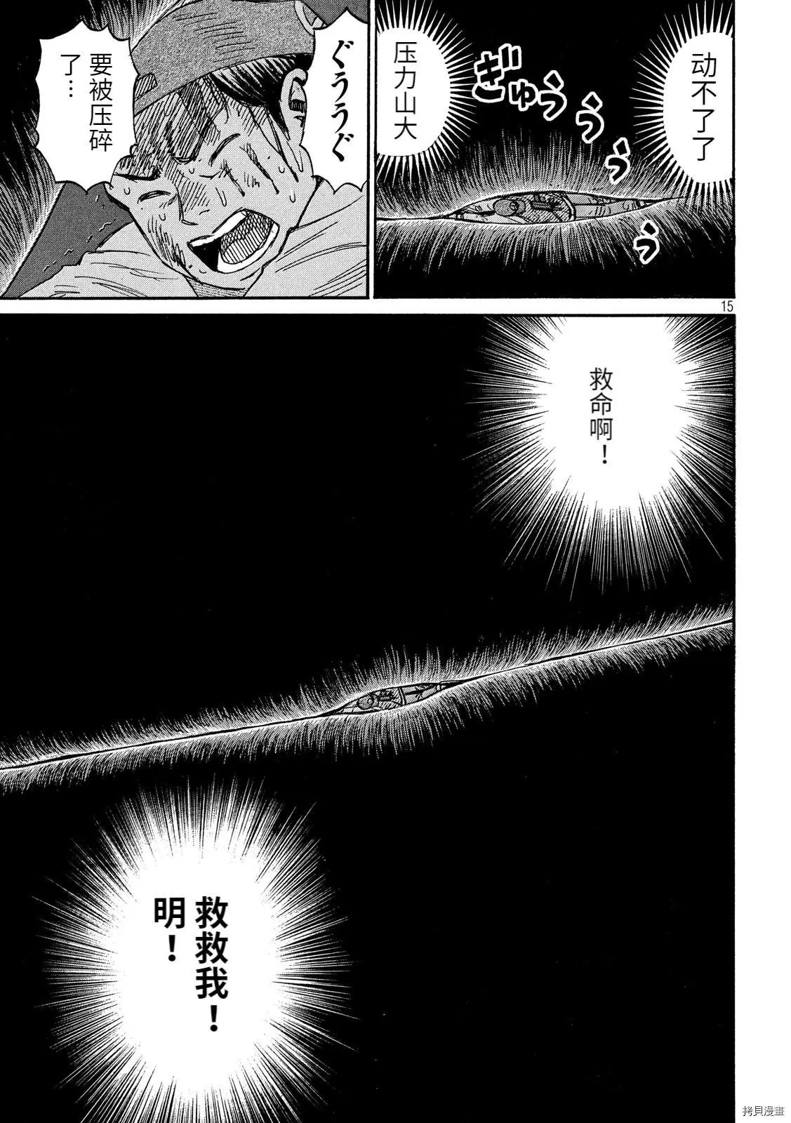 第255话