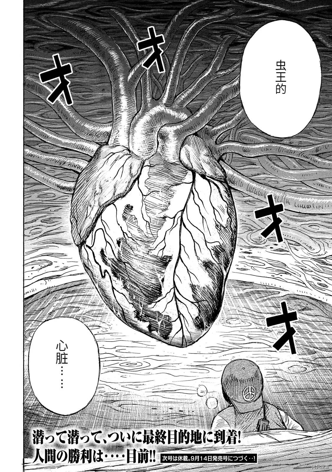 第255话