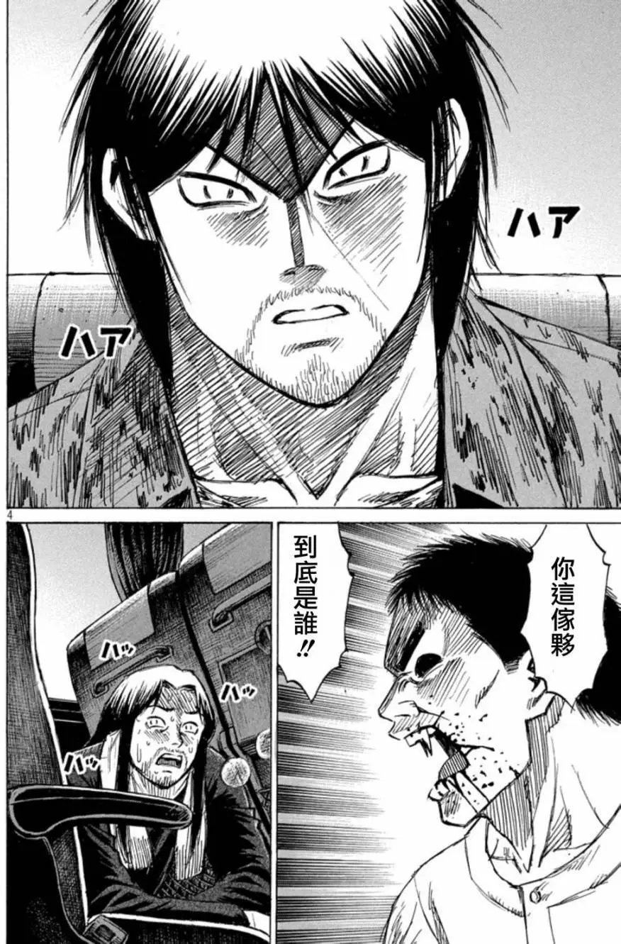 第21回