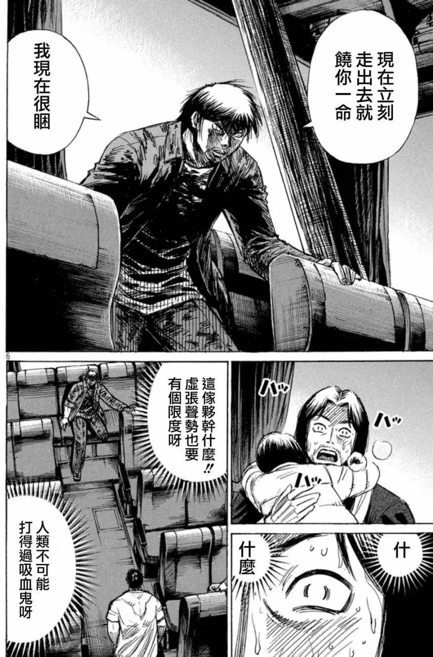 第21回