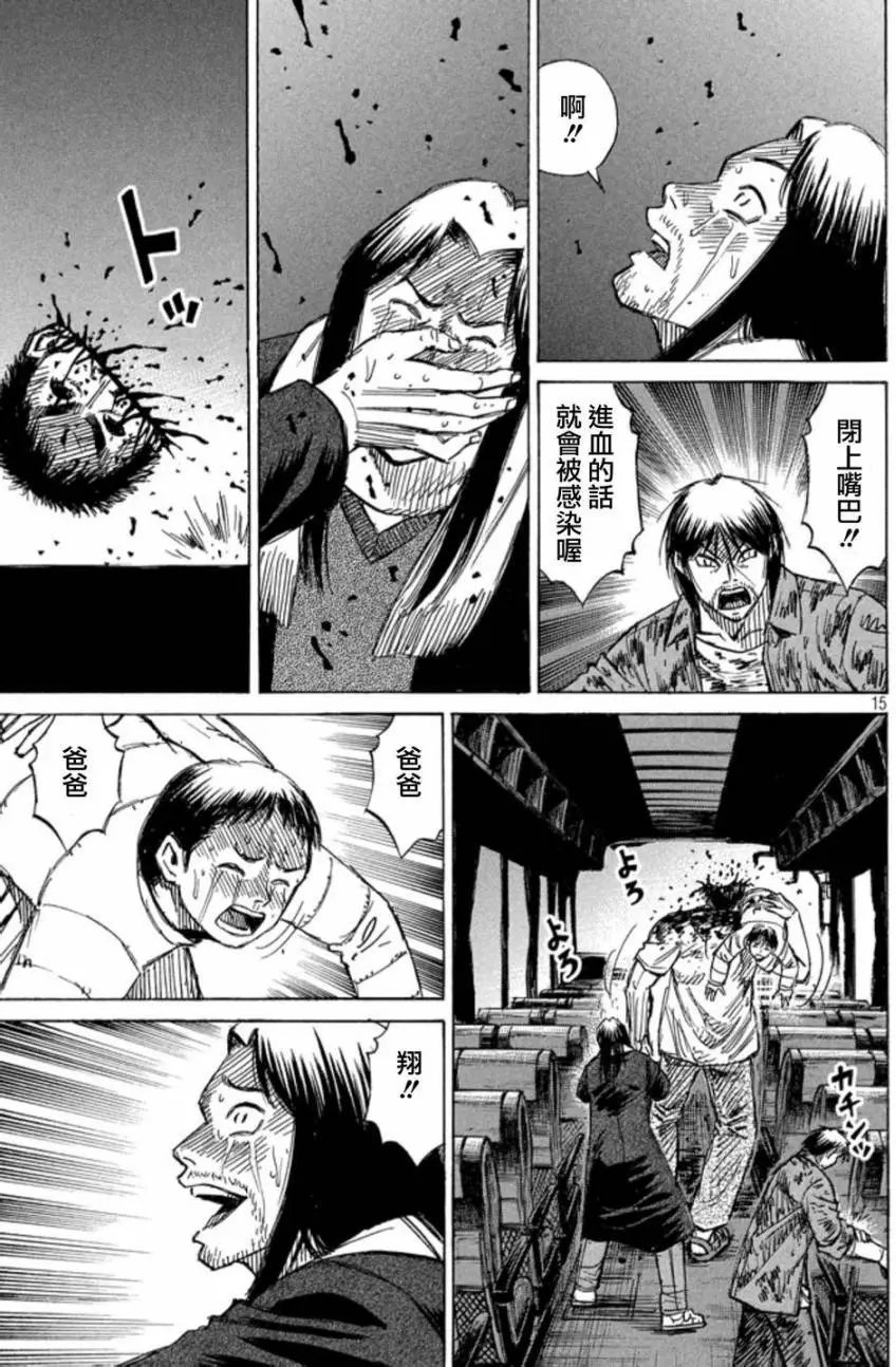 第21回