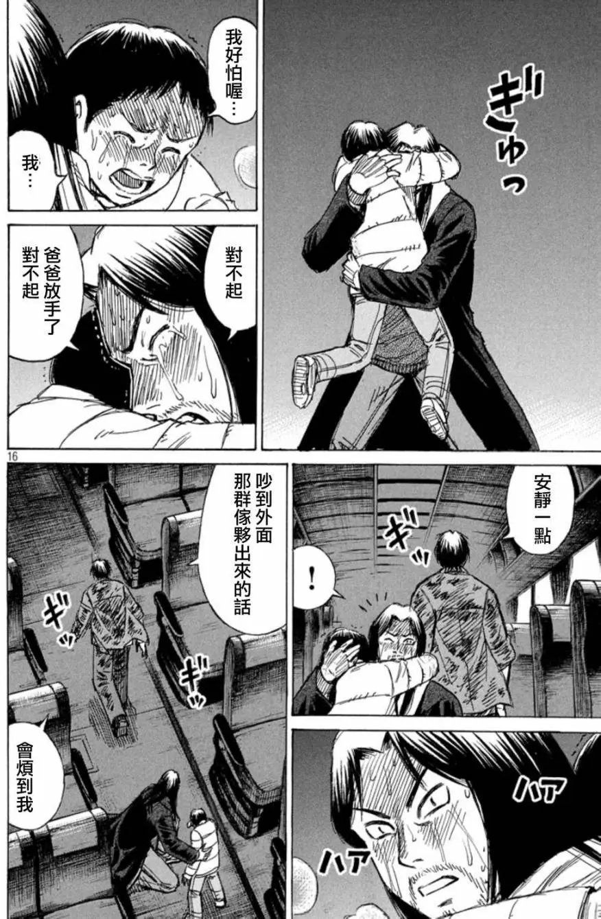 第21回