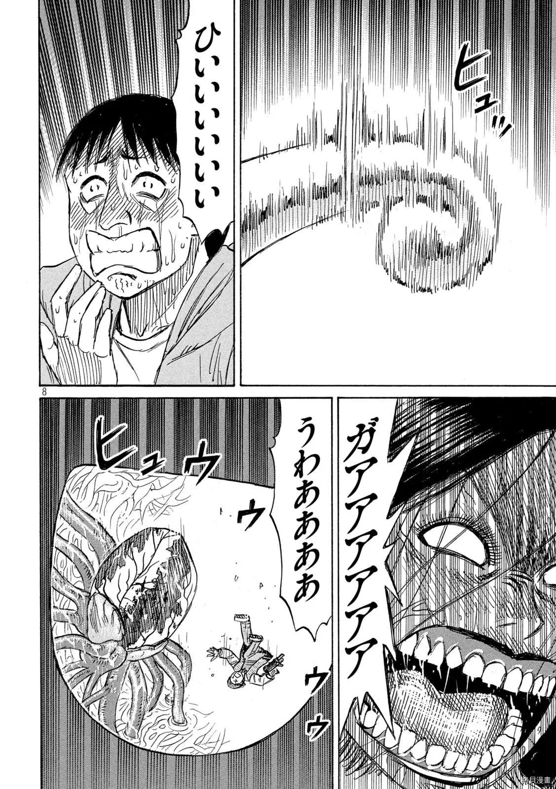 第256话