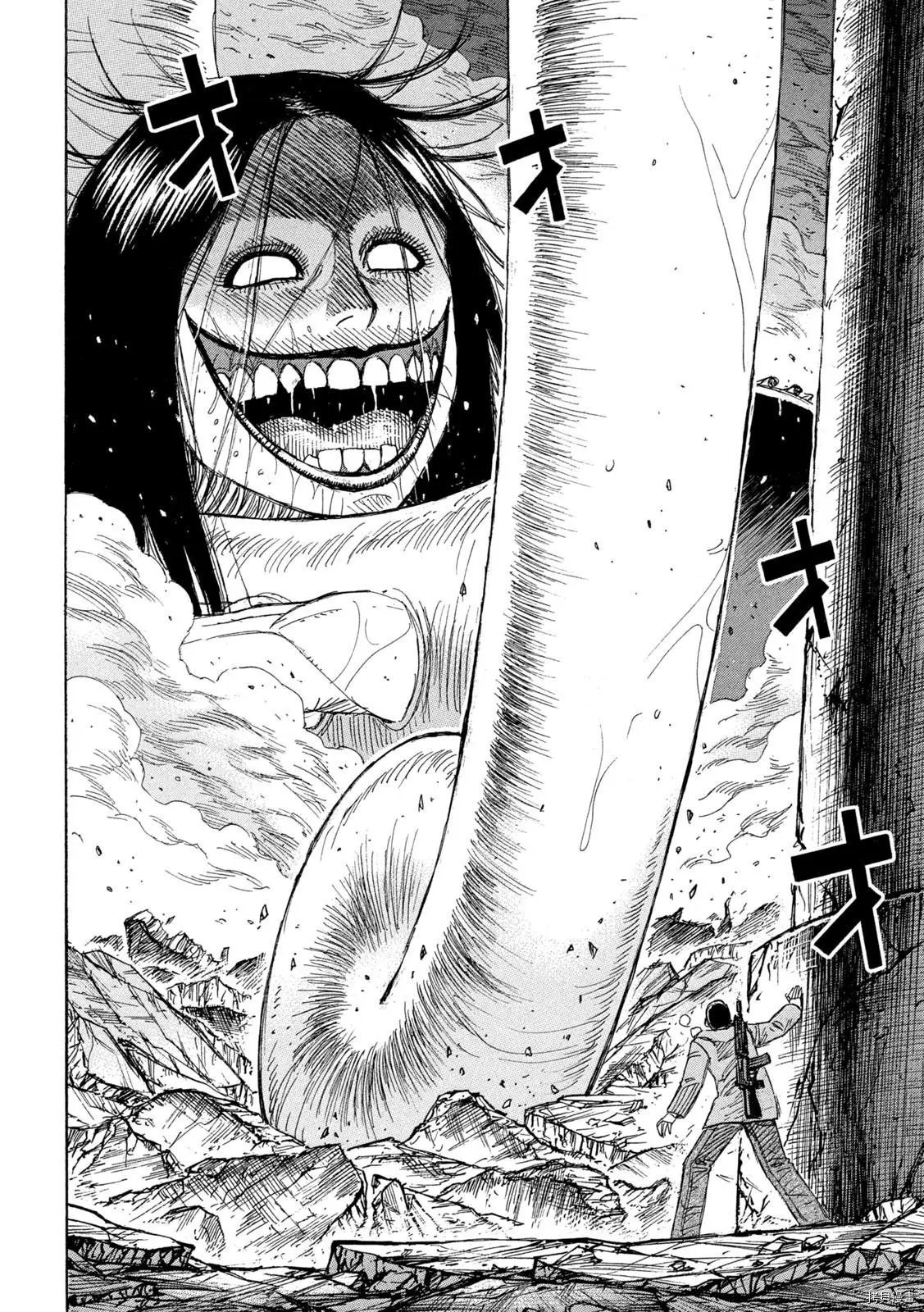 第256话