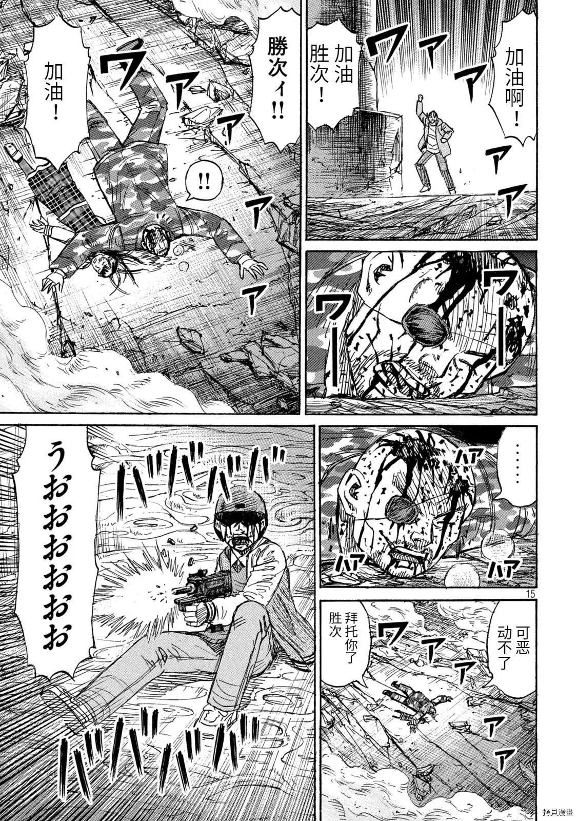 第256话