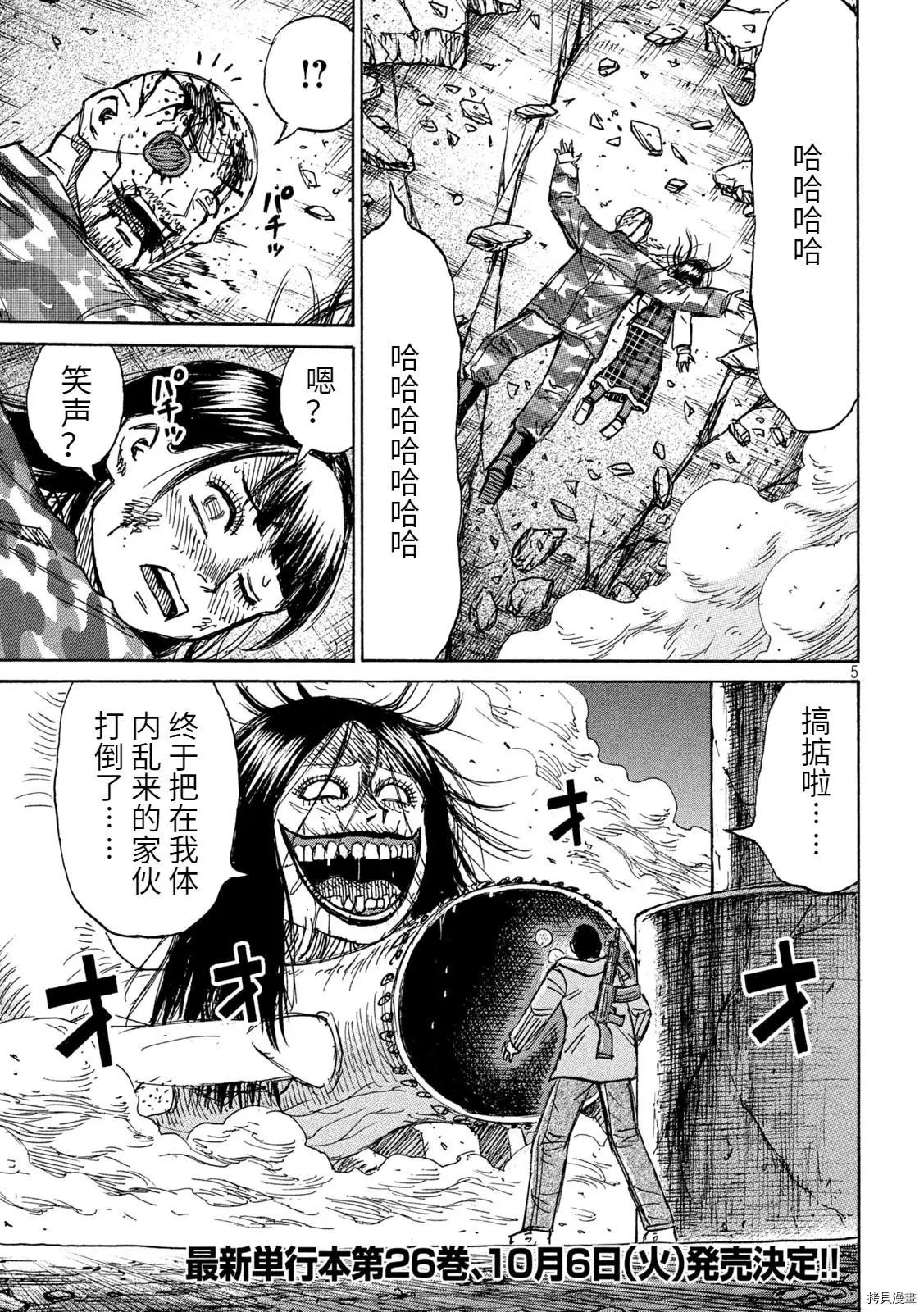 第258话