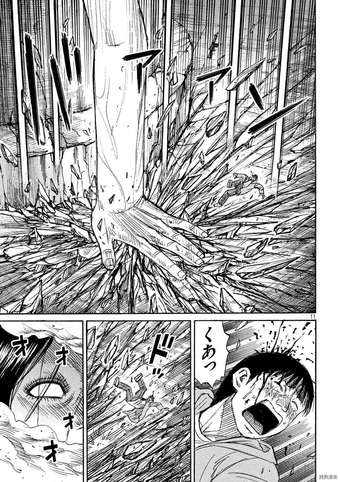 第258话