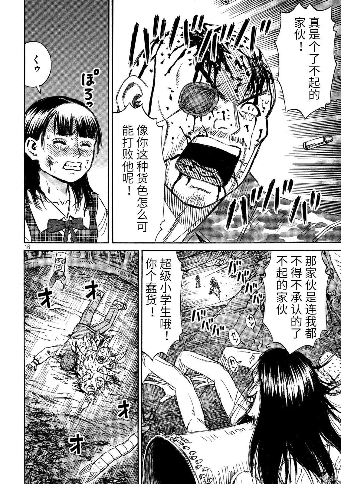 第258话